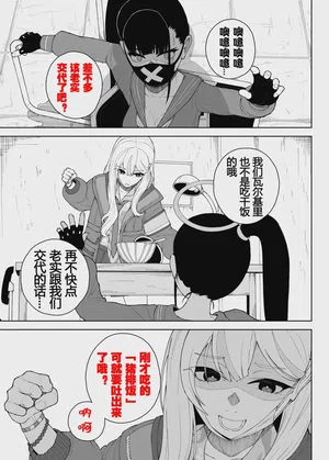 第18页 封面 - HaSM.cc