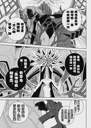 第19页 封面 - HaSM.cc