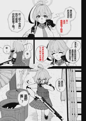 第2页 封面 - HaSM.cc
