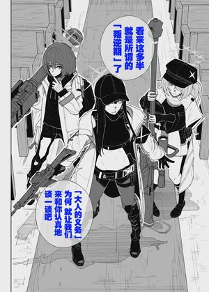 第20页 封面 - HaSM.cc