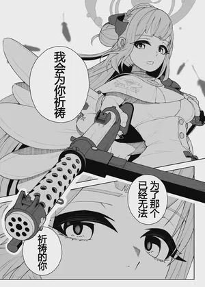 第3页 封面 - HaSM.cc