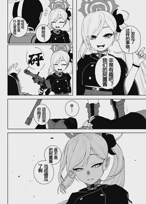 第4页 封面 - HaSM.cc