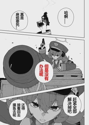 第5页 封面 - HaSM.cc