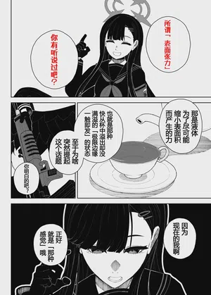 第6页 封面 - HaSM.cc