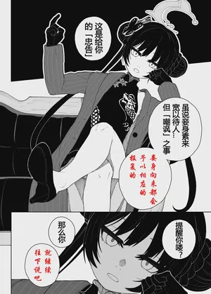 第7页 封面 - HaSM.cc