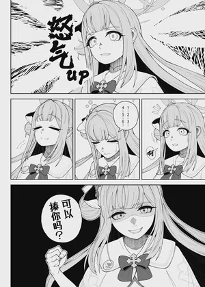 第8页 封面 - HaSM.cc