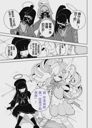 第9页 封面 - HaSM.cc