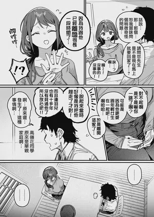 第10頁 封面 - HaSM.cc