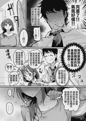 第11頁 封面 - HaSM.cc