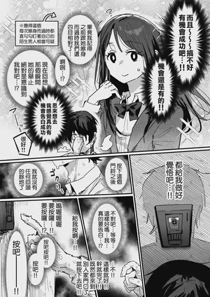 第3頁 封面 - HaSM.cc
