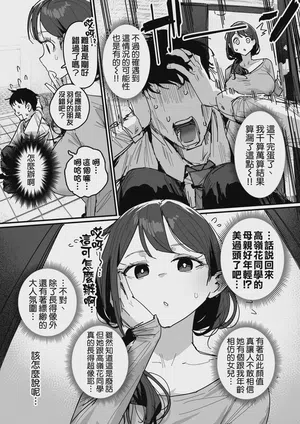 第5頁 封面 - HaSM.cc