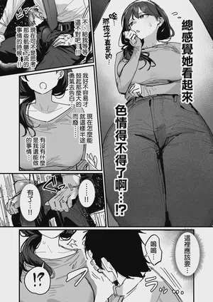 第6頁 封面 - HaSM.cc