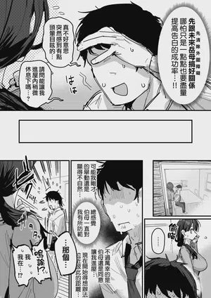 第7頁 封面 - HaSM.cc