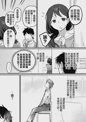 第8頁 封面 - HaSM.cc