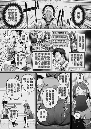 第9頁 封面 - HaSM.cc
