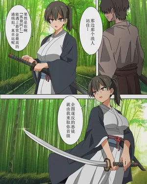 第2页 封面 - HaSM.cc