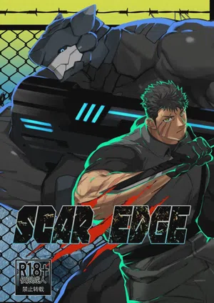 GO_NZOU3 (ゴンゾウ) - SCAR EDGE 封面 - HaSM.cc
