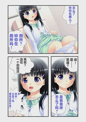 第10页 封面 - HaSM.cc