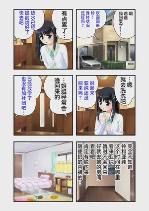 第16页 封面 - HaSM.cc