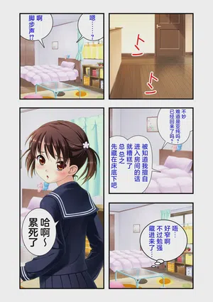 第17页 封面 - HaSM.cc
