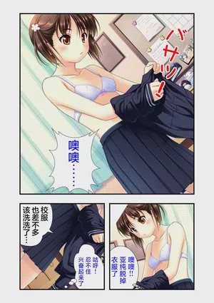 第18页 封面 - HaSM.cc