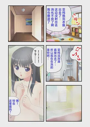 第23页 封面 - HaSM.cc