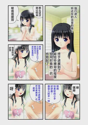 第26页 封面 - HaSM.cc