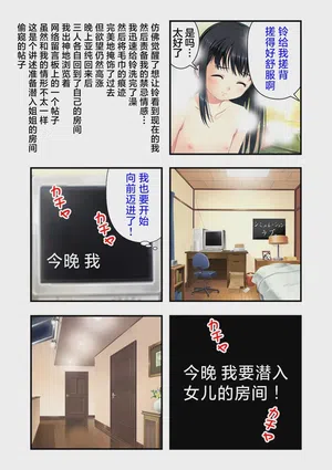 第29页 封面 - HaSM.cc