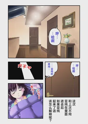 第30页 封面 - HaSM.cc