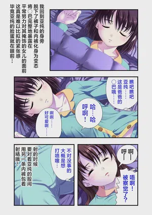第32页 封面 - HaSM.cc