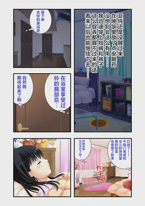第37页 封面 - HaSM.cc