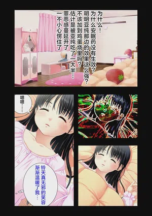 第39页 封面 - HaSM.cc