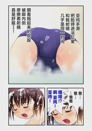 第7页 封面 - HaSM.cc