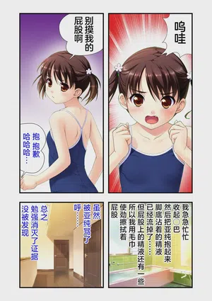第8页 封面 - HaSM.cc