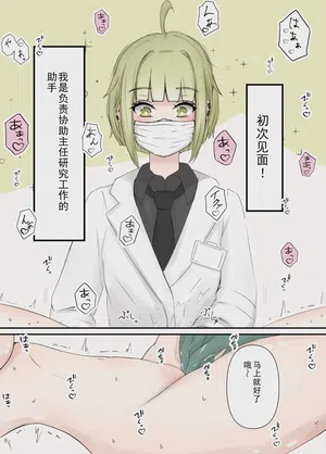 After Report 1-7 封面 - HaSM.cc