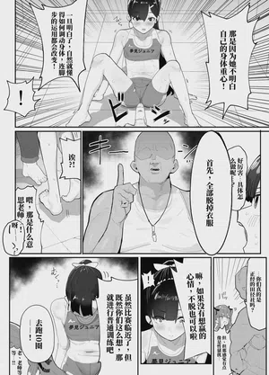 第10頁 封面 - HaSM.cc
