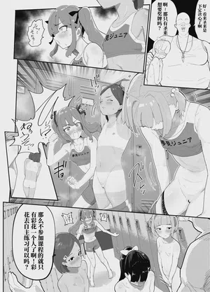 第12頁 封面 - HaSM.cc