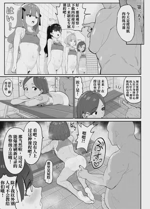 第30頁 封面 - HaSM.cc