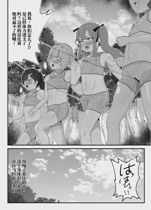 第38頁 封面 - HaSM.cc