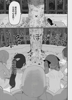 第39頁 封面 - HaSM.cc