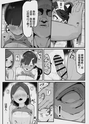 第57頁 封面 - HaSM.cc