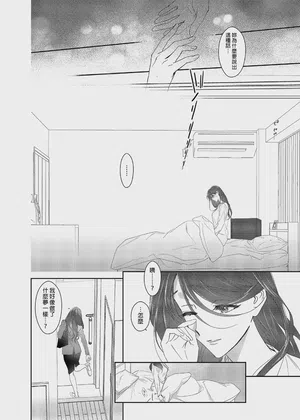 第12页 封面 - HaSM.cc