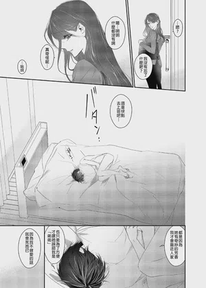 第13页 封面 - HaSM.cc
