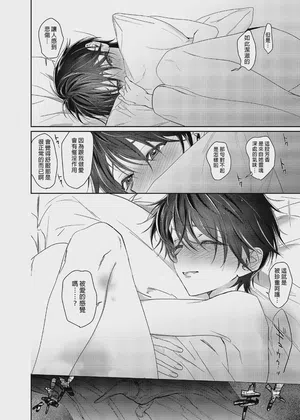 第14页 封面 - HaSM.cc