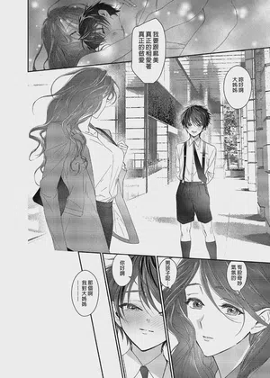 第16页 封面 - HaSM.cc