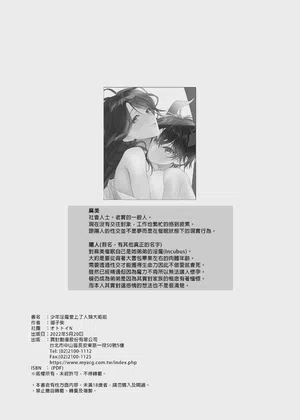 第17页 封面 - HaSM.cc