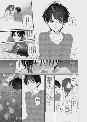 第5页 封面 - HaSM.cc