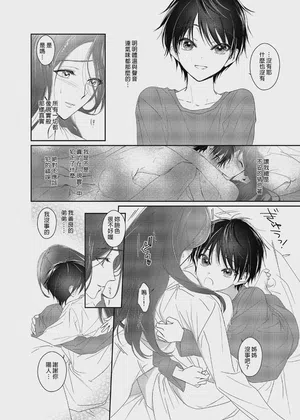 第6页 封面 - HaSM.cc