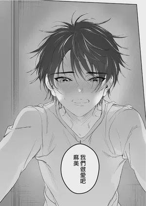 第10页 封面 - HaSM.cc