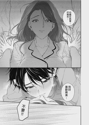 第11页 封面 - HaSM.cc